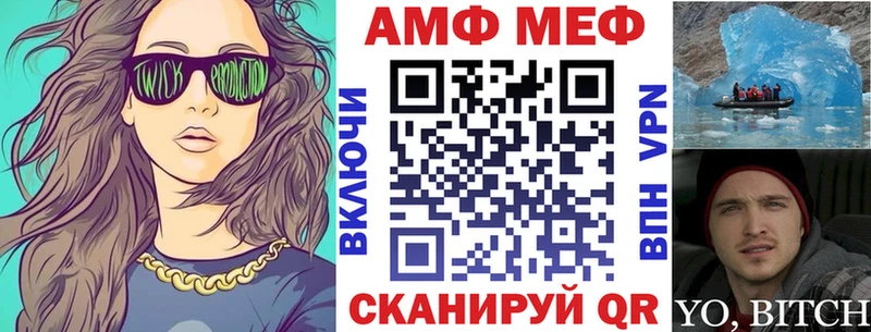 Амфетамин Розовый Орёл