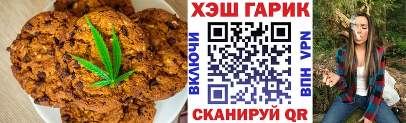 где купить   Орёл  Canna-Cookies марихуана 