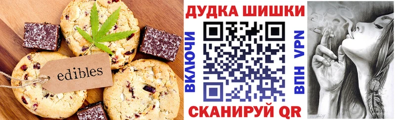 Canna-Cookies конопля Орёл