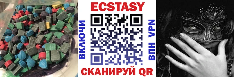 Ecstasy Дубай  Орёл 