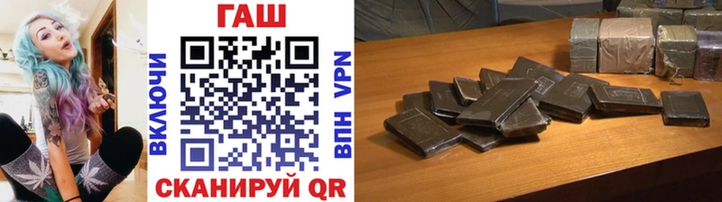 магазин    Орёл  kraken как войти  ГАШИШ Cannabis 