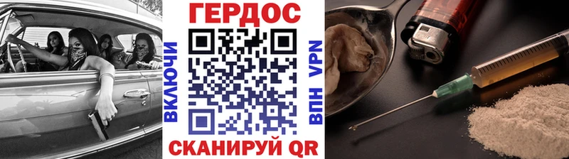 ГЕРОИН гречка  где можно купить наркотик  Орёл 