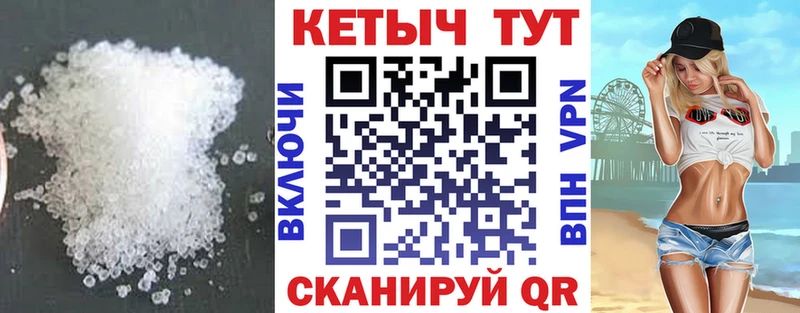 Кетамин VHQ  где купить наркоту  Орёл 