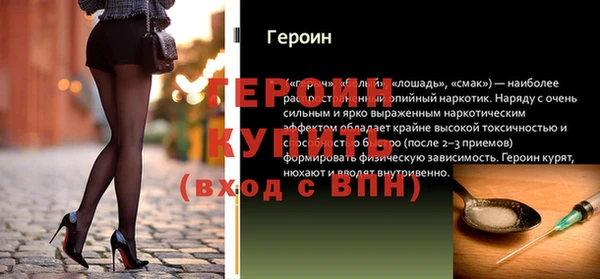 бутират Лиски
