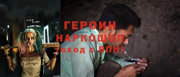 бутират Лиски
