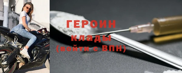 кокаин перу Липки
