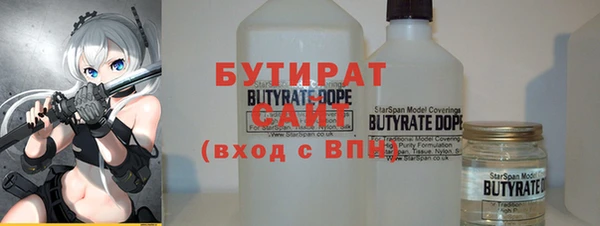 тгк Саранск