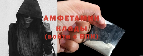 бутират Лиски