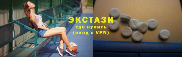 бутират Лиски