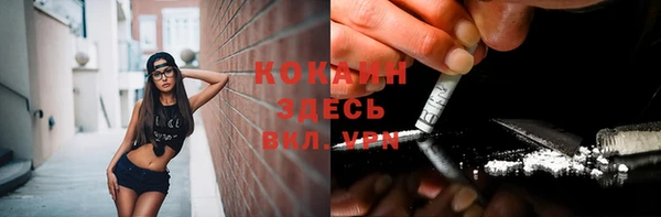 кокаин перу Липки