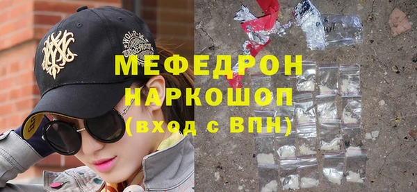 бутират Лиски