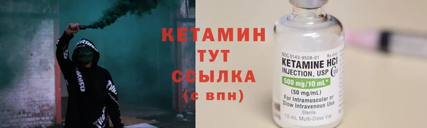 прущий лед Вязники