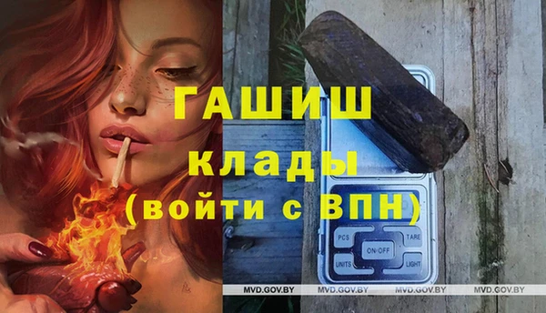 бутират Лиски