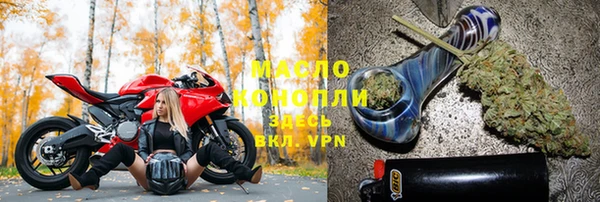 бутират Лиски