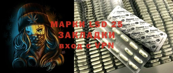 кокаин перу Липки