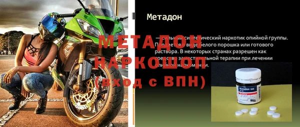 бутират Лиски