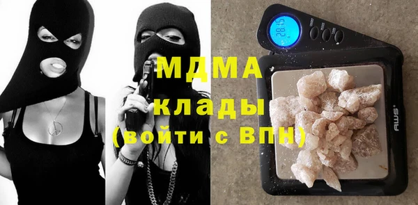 кокаин перу Липки