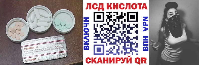 kraken онион  закладки  Орёл  shop наркотические препараты  ЛСД экстази кислота 