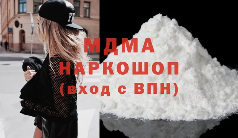 где купить наркотик  Орёл  MDMA crystal 