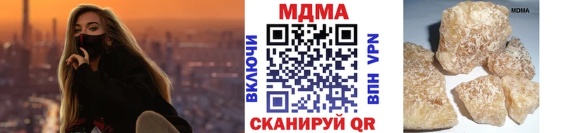MDMA кристаллы  даркнет сайт  Орёл 