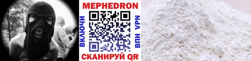 Мефедрон кристаллы  Орёл 