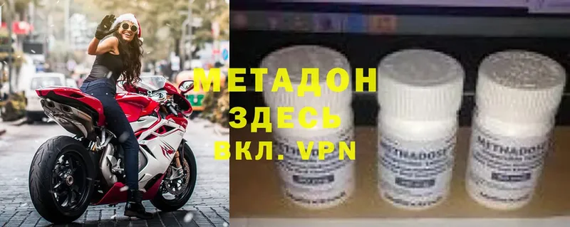 купить наркотик  Орёл  ссылка на мегу как зайти  Метадон methadone 