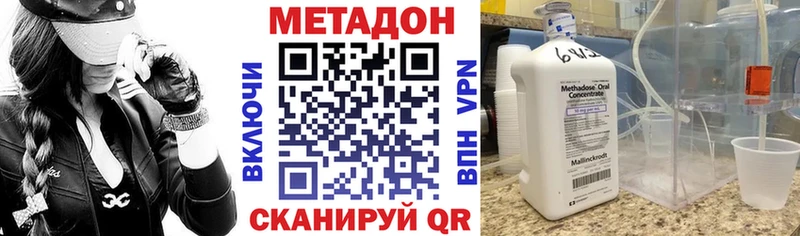 Метадон мёд  kraken   Орёл  закладка 
