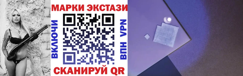 Марки N-bome 1,5мг Орёл