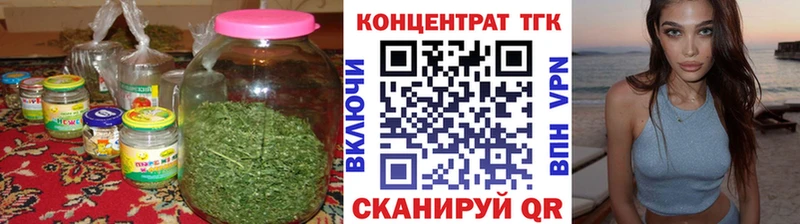 Дистиллят ТГК концентрат где купить наркотик Орёл