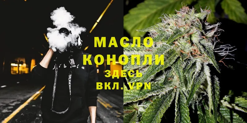 где купить наркоту  Орёл  ТГК THC oil 