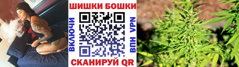 кракен ТОР  Орёл  Бошки марихуана индика  продажа наркотиков 